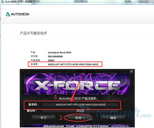 8.jpg 腿腿教学网-BIM机电学习指南—revit软件下载地址及软件安装教程
