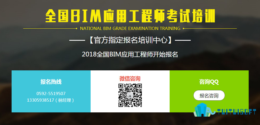 腿腿教学网-工信部bim考试时间具体什么时候？其证书何时颁发？