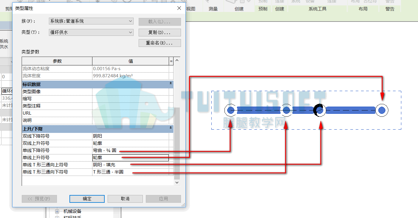 5(2).png 腿腿教学网-Revit中的立管符号设置