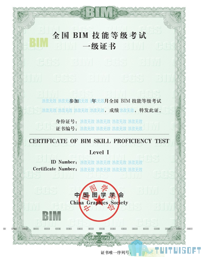 2019-02-28_143229.jpg 腿腿教学网-想考证,bim培训班有必要参加吗