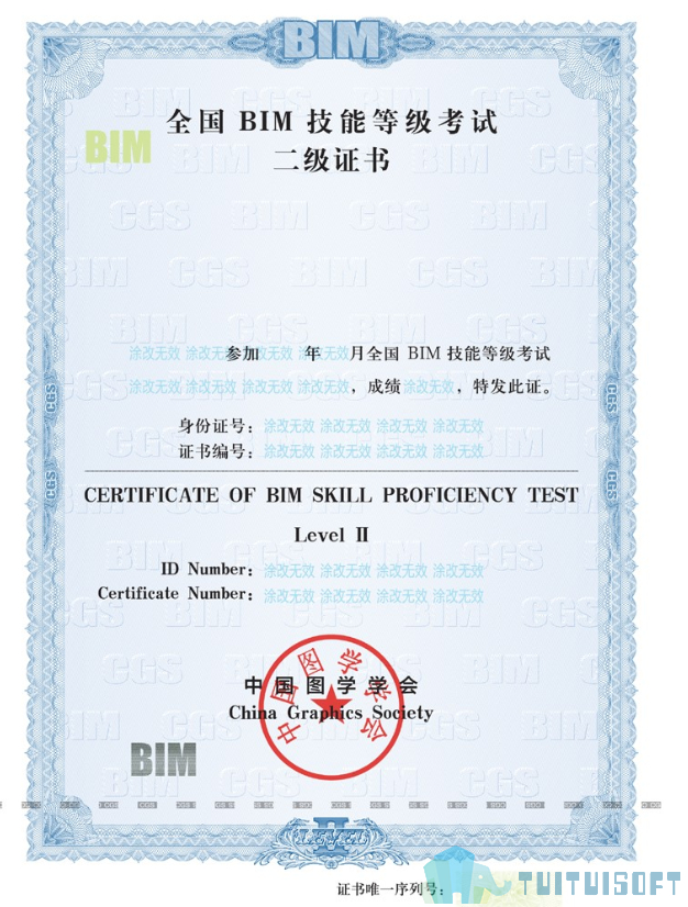 2019-02-28_143240.jpg 腿腿教学网-想考证,bim培训班有必要参加吗