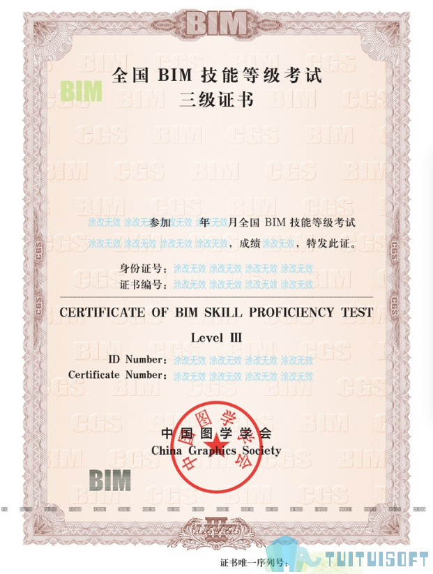 2019-02-28_143250.jpg 腿腿教学网-想考证,bim培训班有必要参加吗
