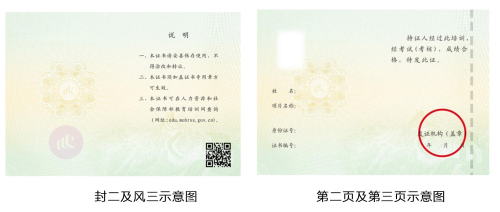 2F0495EEBABF735E44DE43244E043979.jpg 腿腿教学网-人社部bim考试报名条件有什么要求吗?