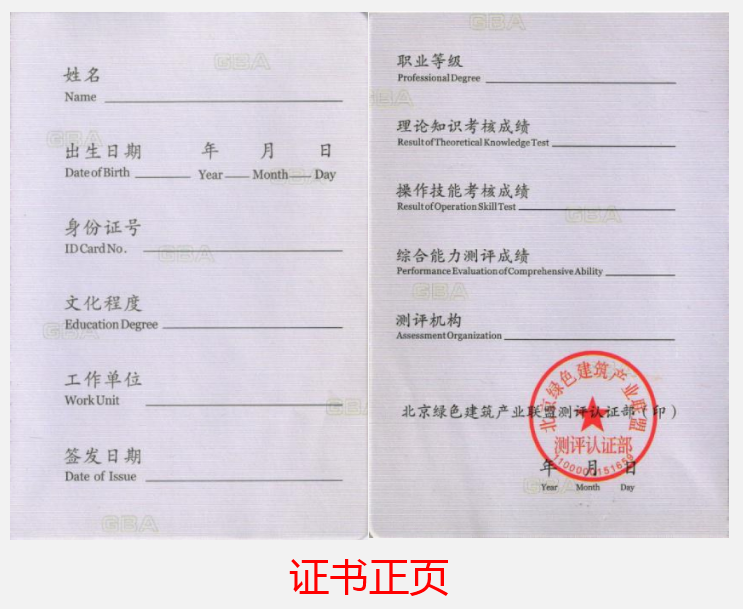 腿腿教学网-工信部bim考试报名条件需要什么，哪里可以报名？