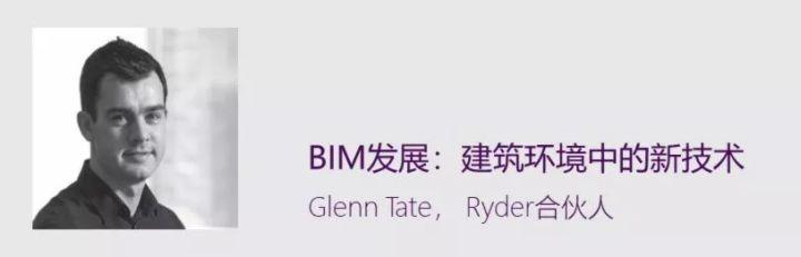 腿腿教学网-BIMBOX 汉化解读英国NBS《建造技术报告2019》