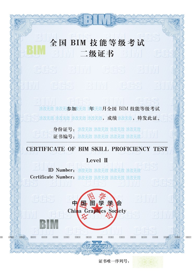 腿腿教学网-全国bim考试成绩查询地址