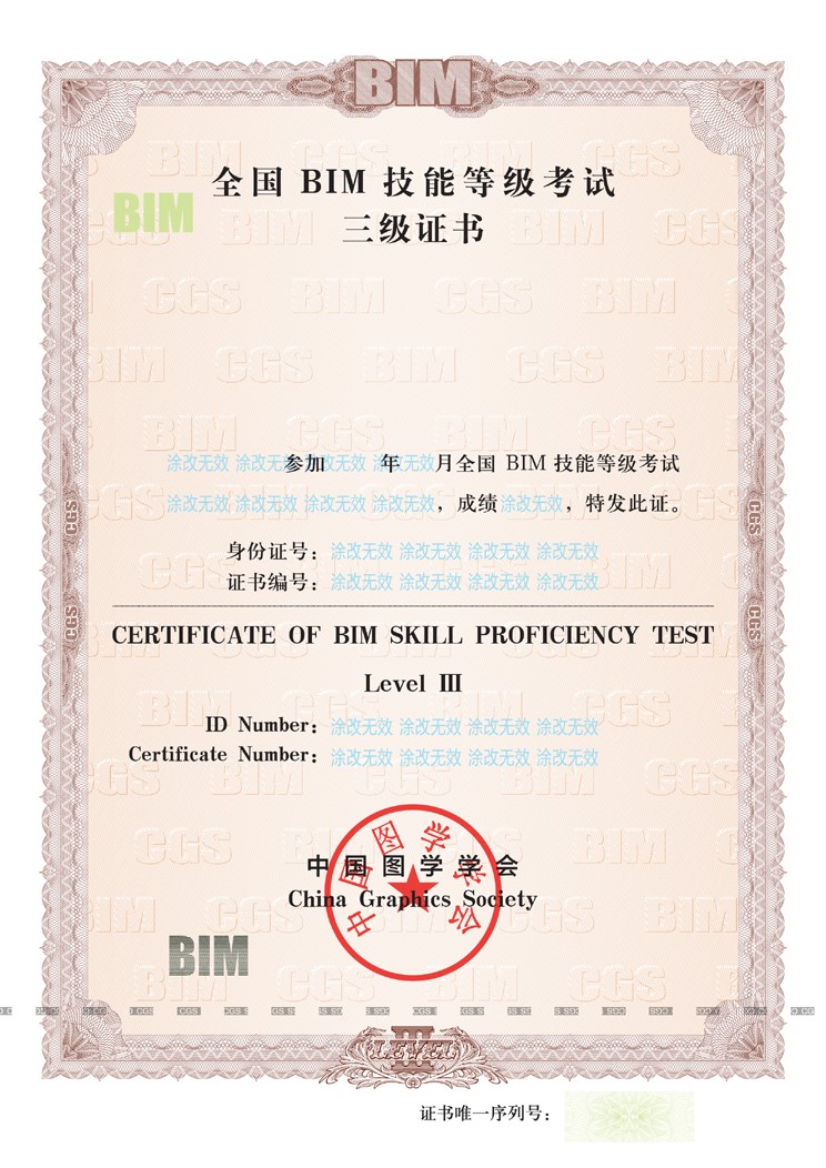 腿腿教学网-全国bim考试成绩查询地址