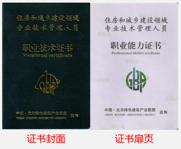 5b694971ab786.png 腿腿教学网-全国工信部bim考试难度怎么样?