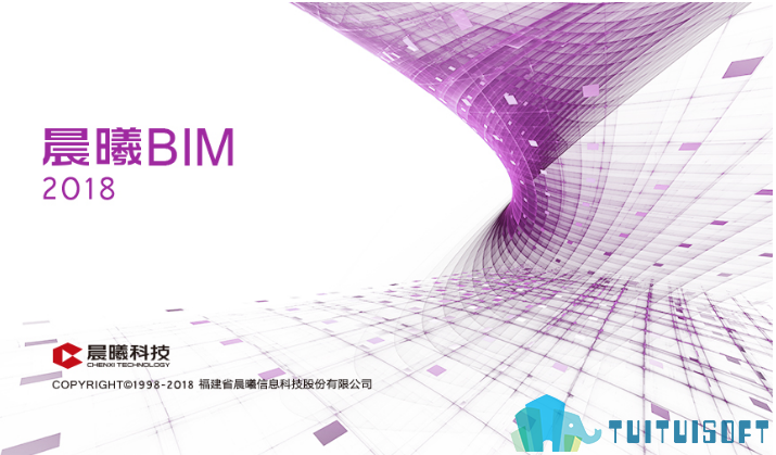 腿腿教学网-晨曦bim软件介绍，bim算量软件晨曦bim简介