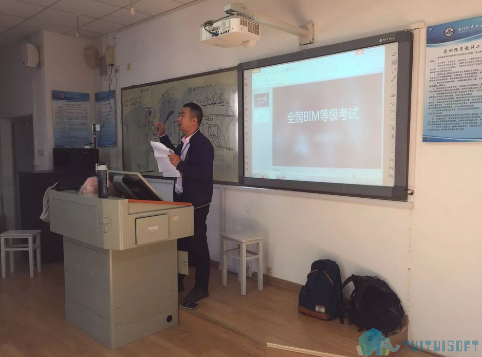 2019-03-05_141822.jpg 腿腿教学网-bim培训级别都有哪些,证书怎么考
