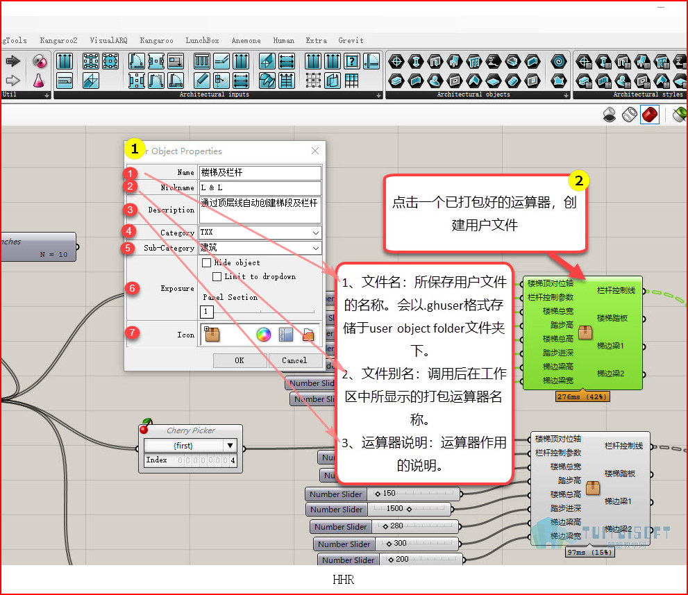 002-(一、二、三标号)理解;和打包运算器.jpg 002-(一、二、三标号)理解;和打包运算器.jpg