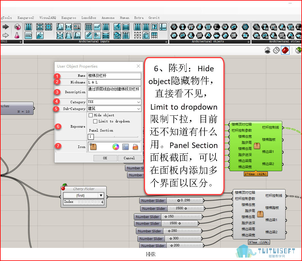 004-(六标号)理解;.jpg 004-(六标号)理解;.jpg