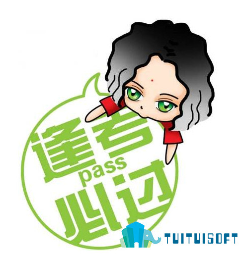 2019-03-05_095355.jpg 腿腿教学网-bim考试时间多长,哪里有考试说明?