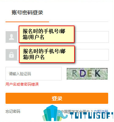 腿腿教学网-bim考试成绩查询入口在哪里？什么时候可以查到？