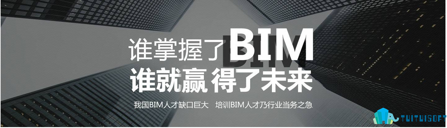 2019-03-05_151007.jpg 腿腿教学网-bim考试报名只能从培训机构报名么?报名费用是多少?