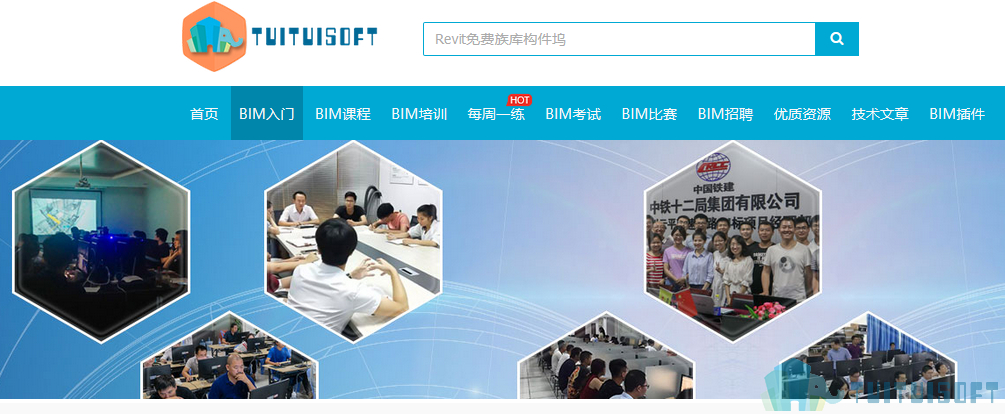 腿腿教学网-bim培训机构怎么选择适合自己的