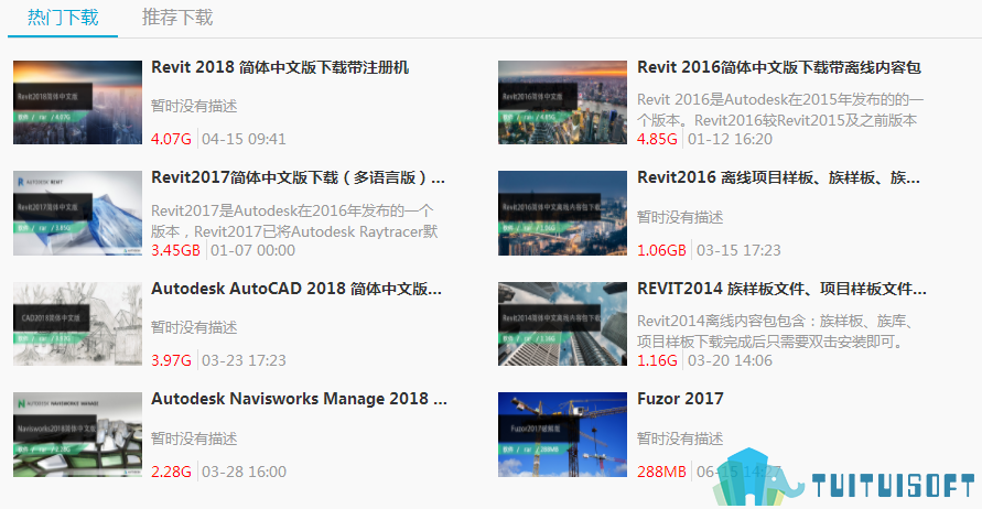 2019-03-06_154220.png 腿腿教学网-bim软件中文版下载地址,免费bim软件下载