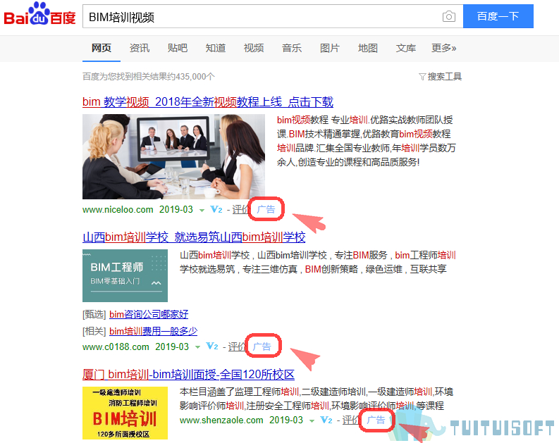 2019-03-06_095201.jpg 腿腿教学网-福州bim培训机构排名表,哪家最专业