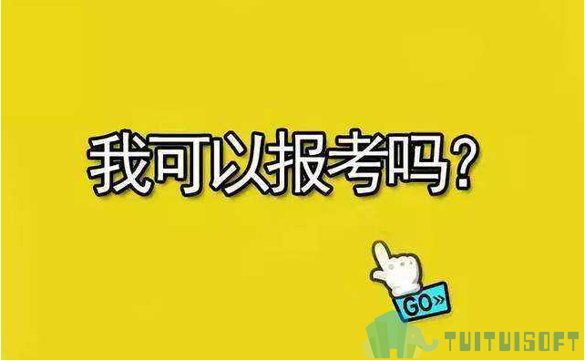 2019-03-06_161704.jpg 腿腿教学网-bim培训需要啥学历,哪里有文件说明?
