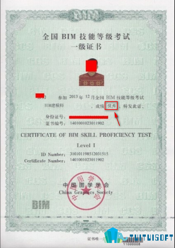 腿腿教学网-bim考试成绩多少分良好？考试成绩查询入口合集