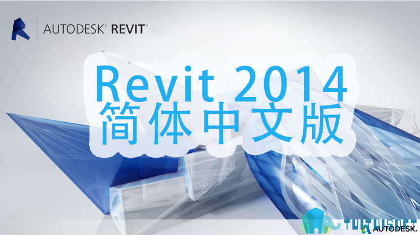 2017011309291160.jpg 腿腿教学网-bim软件32位revit,有没有32位的revit软件?