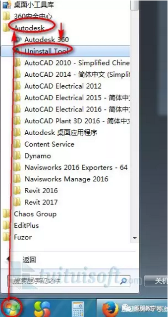 腿腿教学网-bim软件安装初始化，电脑卸载完BIM软件再装不上上了