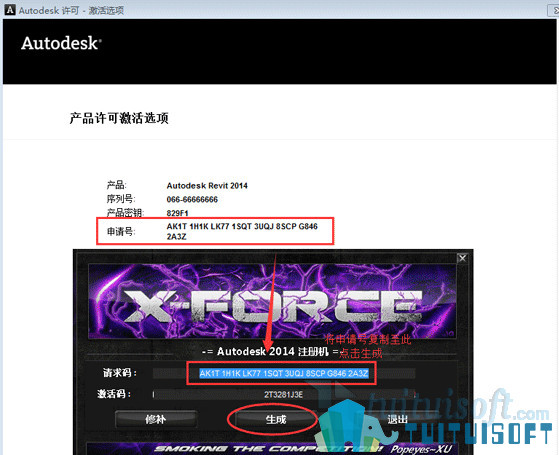 注2.jpg 腿腿教学网-bim软件如何安装?Bim软件安装教程