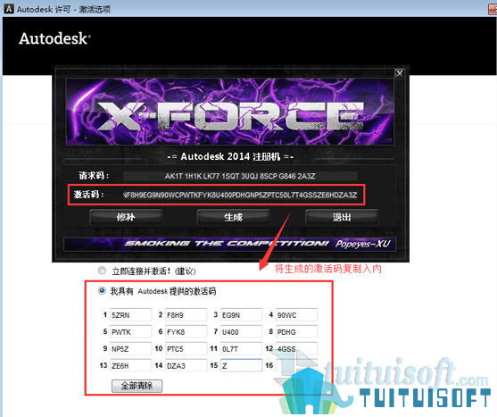 注3.jpg 腿腿教学网-bim软件如何安装?Bim软件安装教程