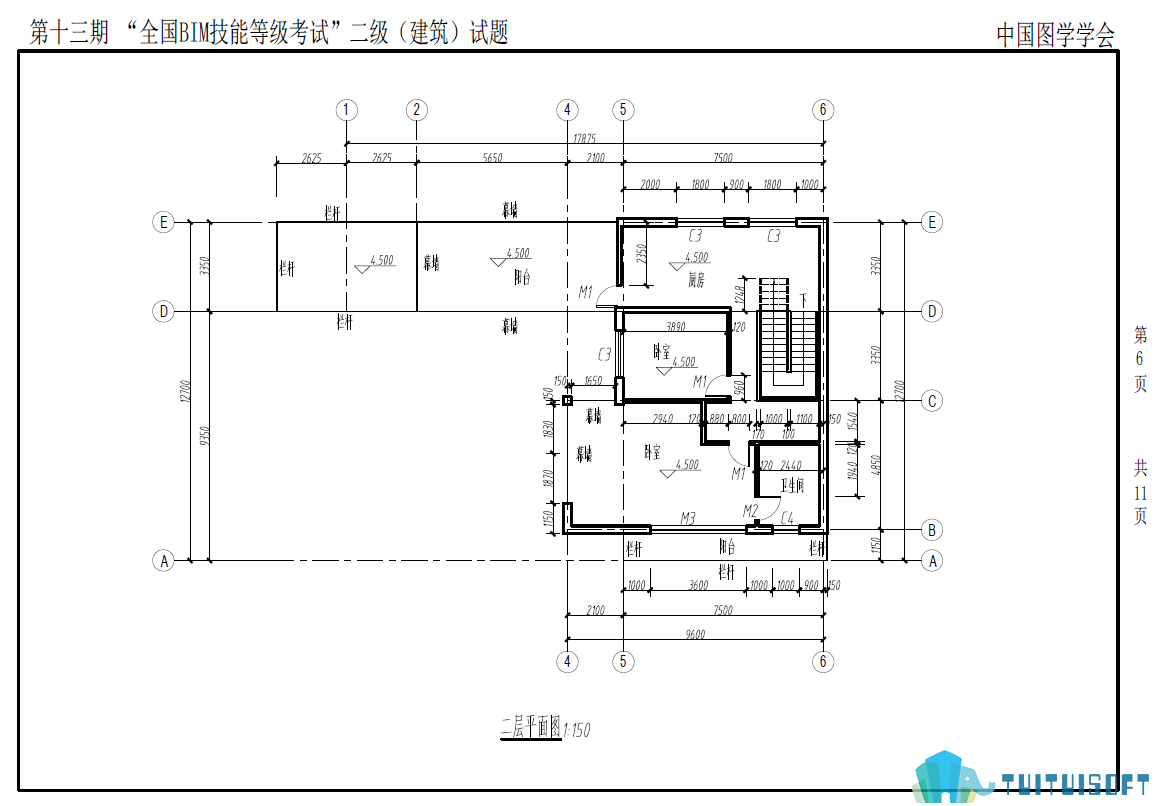 腿腿教学网-二级bim考试题库哪里有?求分享