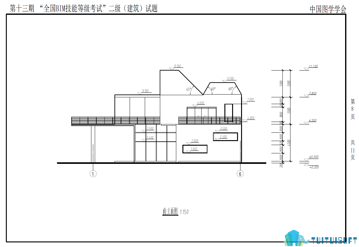 腿腿教学网-二级bim考试题库哪里有?求分享