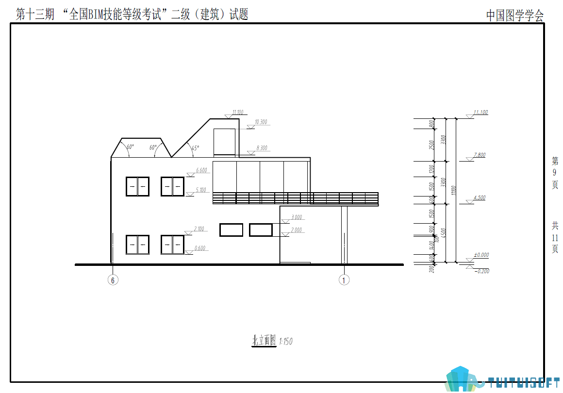 腿腿教学网-二级bim考试题库哪里有?求分享