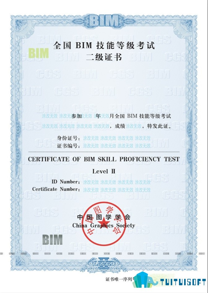 腿腿教学网-你可能感兴趣的三种BIM考试合集！BIM考试最全面的讲解都在这！