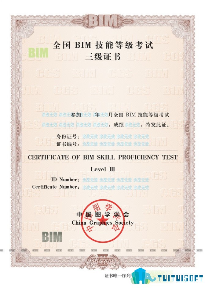 腿腿教学网-你可能感兴趣的三种BIM考试合集！BIM考试最全面的讲解都在这！