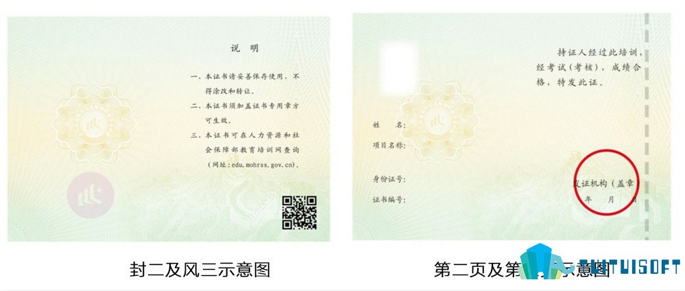 腿腿教学网-你可能感兴趣的三种BIM考试合集！BIM考试最全面的讲解都在这！