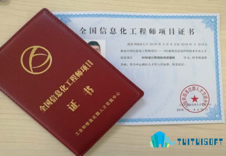 腿腿教学网-你可能感兴趣的三种BIM考试合集！BIM考试最全面的讲解都在这！