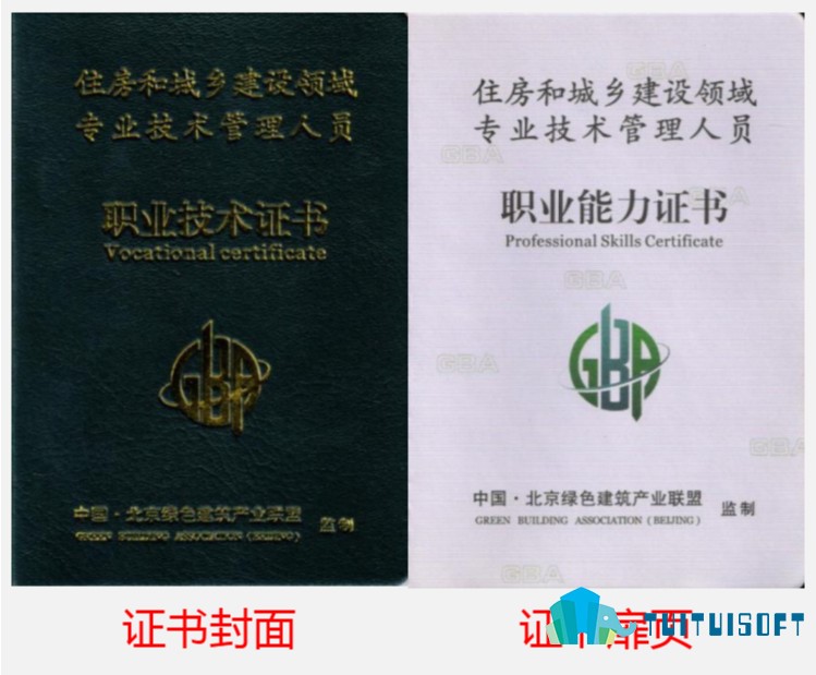 腿腿教学网-你可能感兴趣的三种BIM考试合集！BIM考试最全面的讲解都在这！