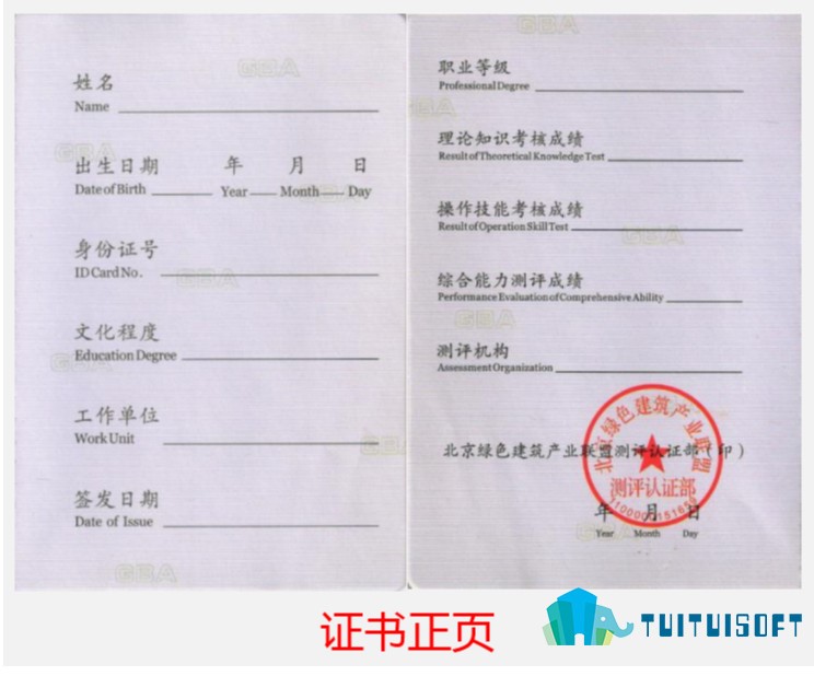 腿腿教学网-你可能感兴趣的三种BIM考试合集！BIM考试最全面的讲解都在这！