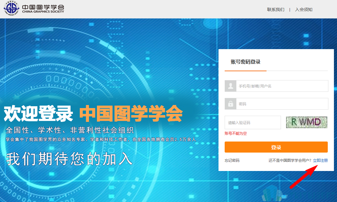 腿腿教学网-bim二级等级考试 入口网址是什么，报名需要什么条件？