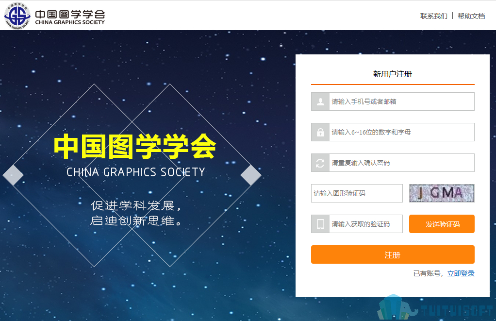 腿腿教学网-bim二级等级考试 入口网址是什么，报名需要什么条件？