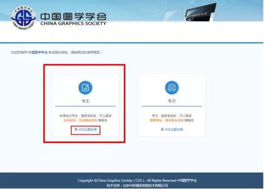 腿腿教学网-bim二级等级考试 入口网址是什么，报名需要什么条件？