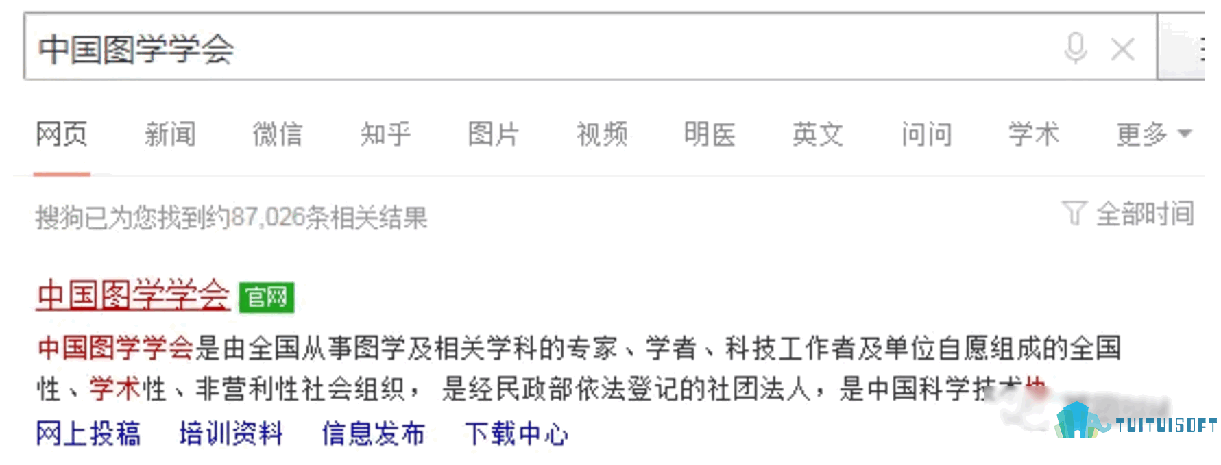 腿腿教学网-BIM机电考试指南—图学会BIM二级机电高级建模师报考注意事项全解