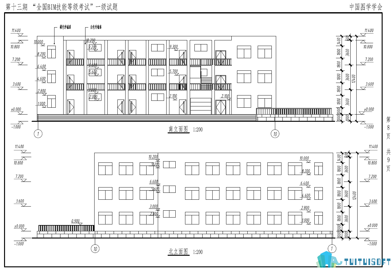 08.png 腿腿教学网-bim建模一级考试题是什么?bim建模一级考试真题放送!