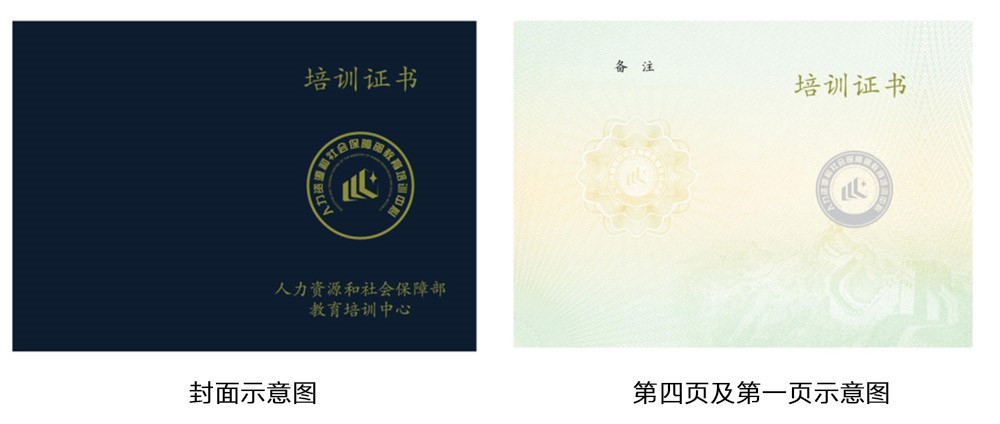 355CAA0EAD2BDA03EAA8836D11C5F2B7.jpg 腿腿教学网-bim考试哪个权威?哪个bim考试证书含金量高?