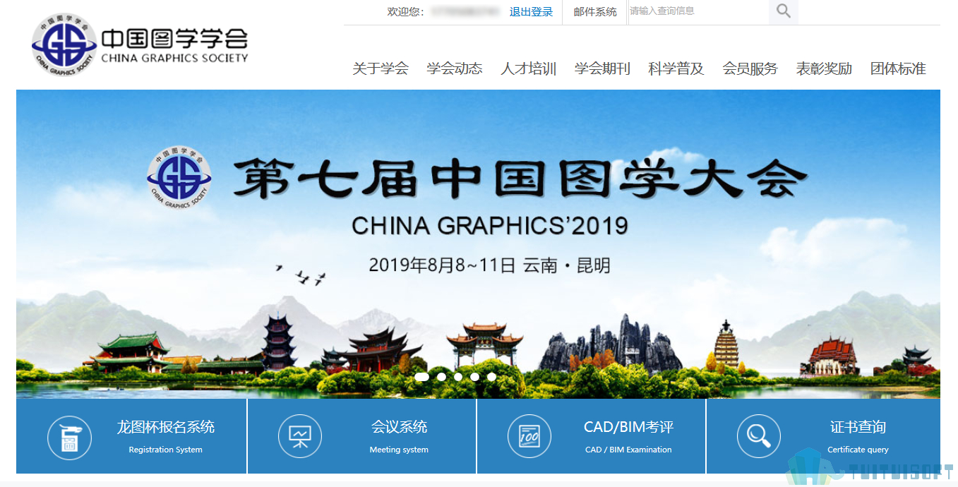 腿腿教学网-福建省bim考试考点有哪些？