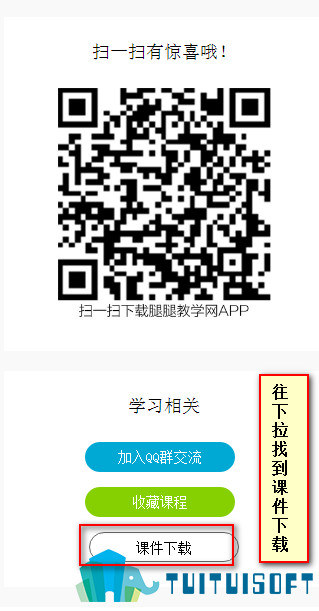2019-03-11_141722.jpg 腿腿教学网-bim等级考试二级视频哪里有?