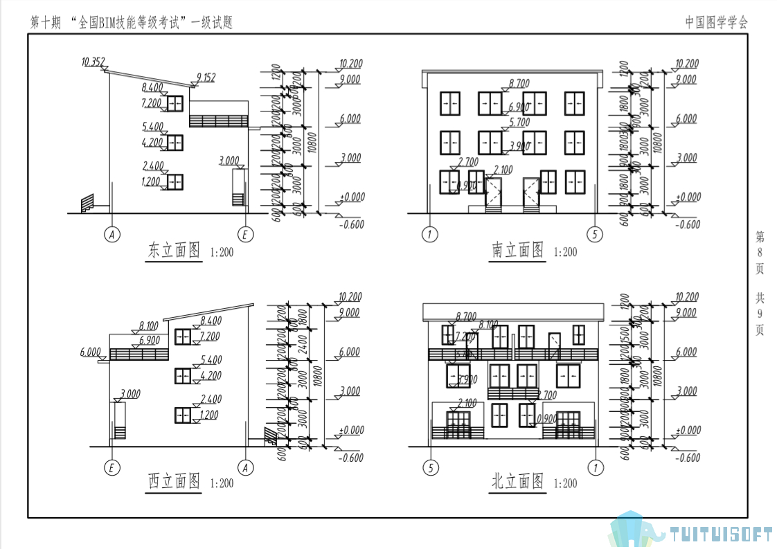 腿腿教学网-Bim一级考试技巧，怎么学习更有效率？
