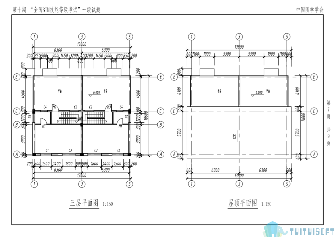 腿腿教学网-Bim一级考试技巧，怎么学习更有效率？