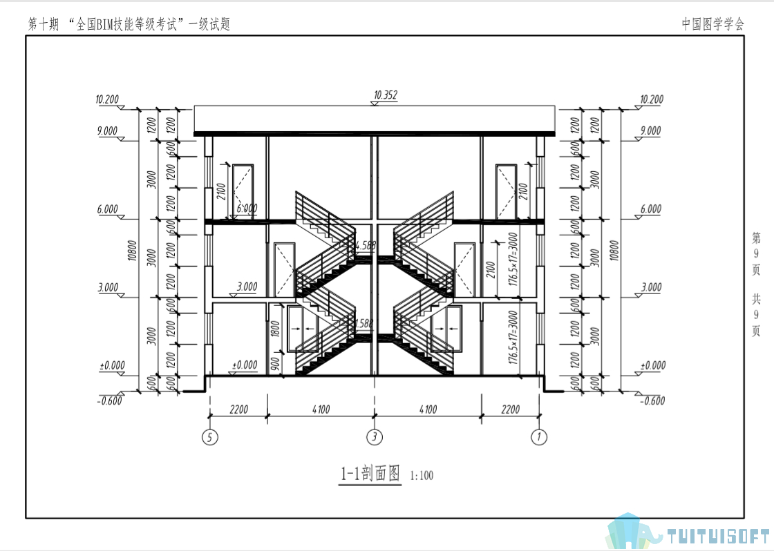 腿腿教学网-Bim一级考试技巧，怎么学习更有效率？