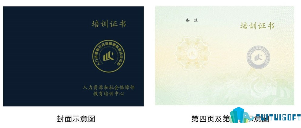 腿腿教学网-Bim软件考试考什么，怎么报名？