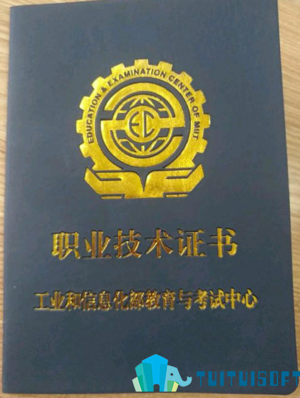 2019-03-12_152256.jpg 腿腿教学网-bim考试证书有用吗?bim考试证书样本